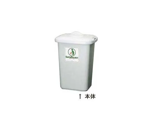 62-6616-88　［Discontinued］Earth Project Poly Pail Square Body　90