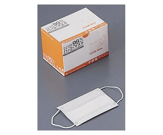 62-6631-20　［Discontinued］HAKKO Mask, Children's Type (50 Sheets)　HK-120SS