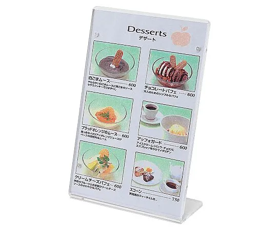 62-6767-53　［Discontinued］Magnet type menu stand　KNK-3