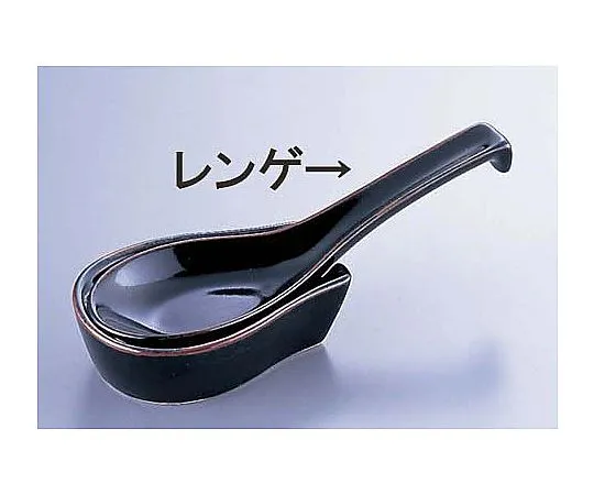 62-6843-46　［Discontinued］Black Glazed Renge　M12-7