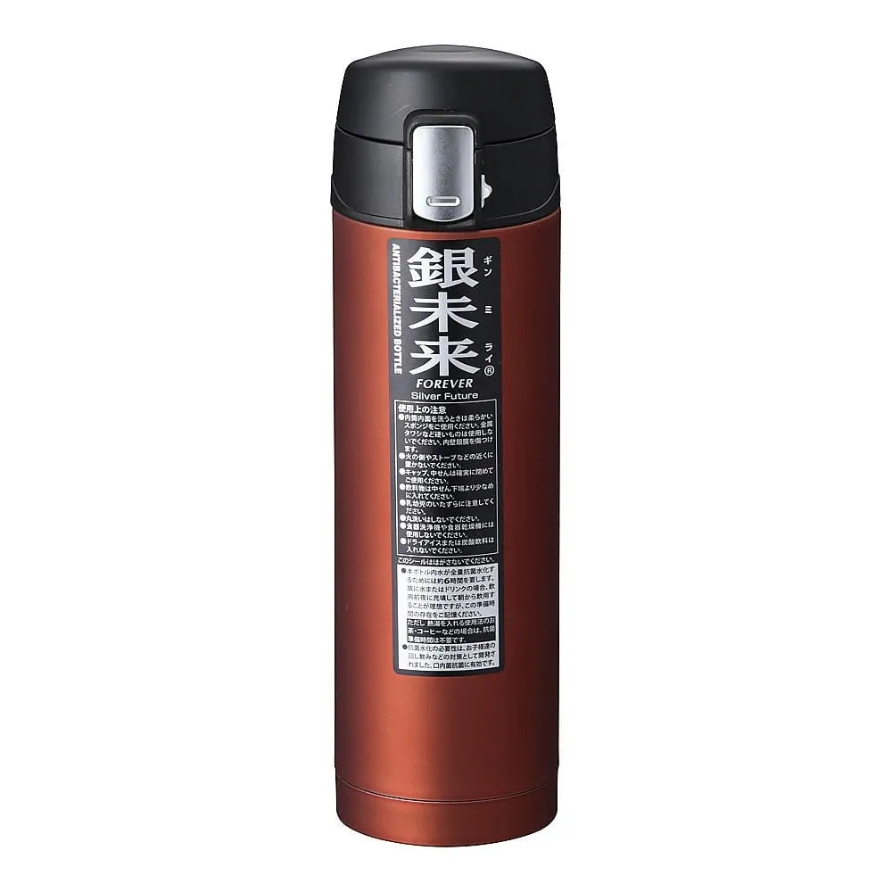 62-6527-73　［Discontinued］Silver Future One Touch Bottle 500 mL Red　EBT0103