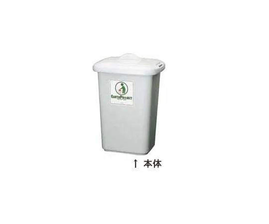62-6616-86　［Discontinued］Earth Project Polypail Square Body　70