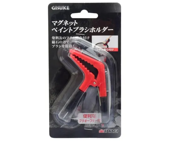 63-7064-93　［Discontinued］GIS MagNet Paint Brush holder　1091372