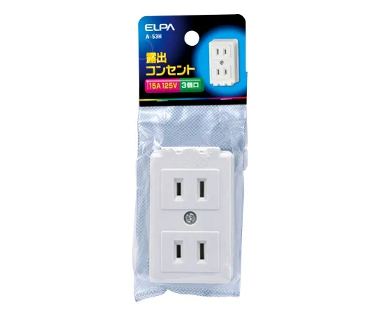 62-8565-49　［Discontinued］L type exposed outlet　A-53H