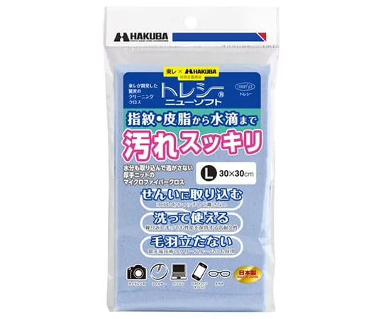 62-9769-30　［Discontinued］Tracy New Soft L (30 x 30 cm) Light Blue　KTR-B24