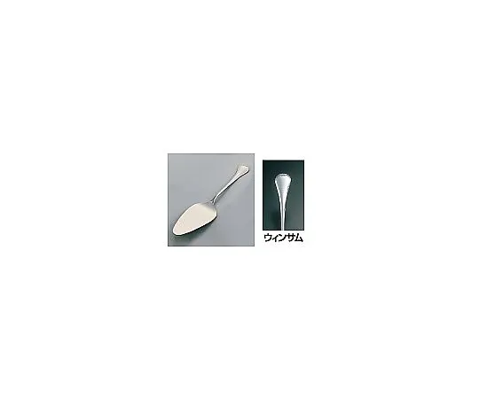 62-6580-52　［Discontinued］SA18-12 Wyntham Silver Cake Server
