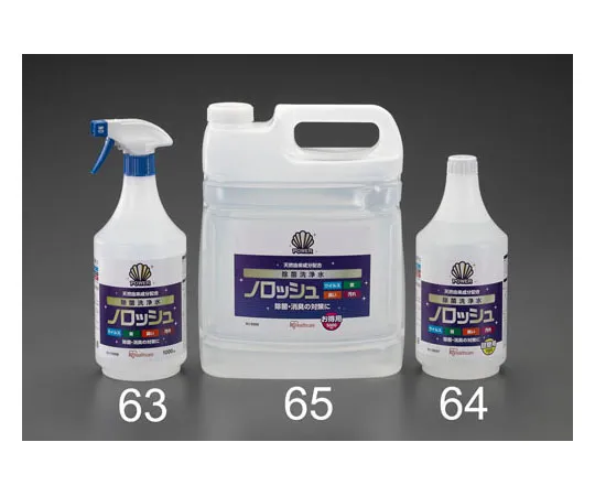 62-9167-42　［Discontinued］Sterilizing and Deodorizing Agent　EA922HB-65