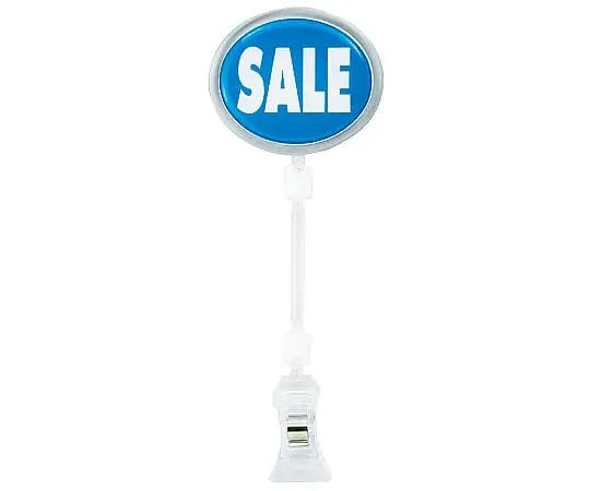 62-6769-10　［Discontinued］Pop Sine Ellipse Large SALE　CH-332