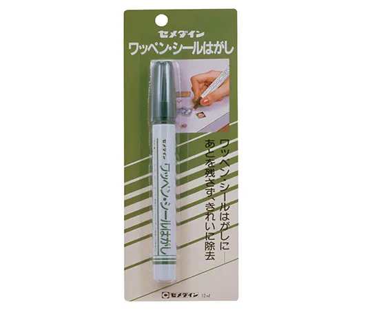 62-4888-40　［Discontinued］Emblem Seal Peeling 12 mL BP　HC-144