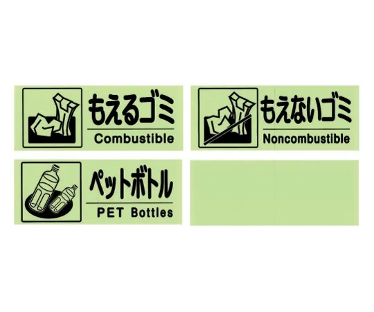 62-6617-68　［Discontinued］Separation Seal A Set