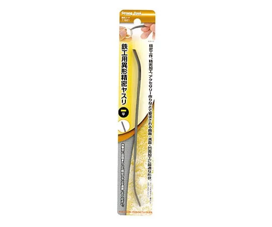 62-9923-18　［Discontinued］Ironworking Variant Precision File Flat Type　11661