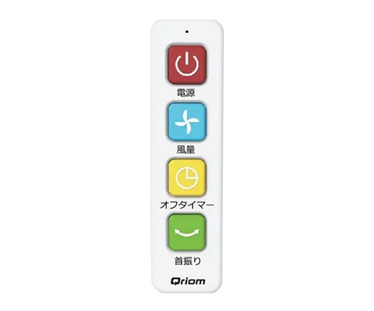 63-6520-83　［Out of stock］Fan Easy Remote Control　QREF-AS101
