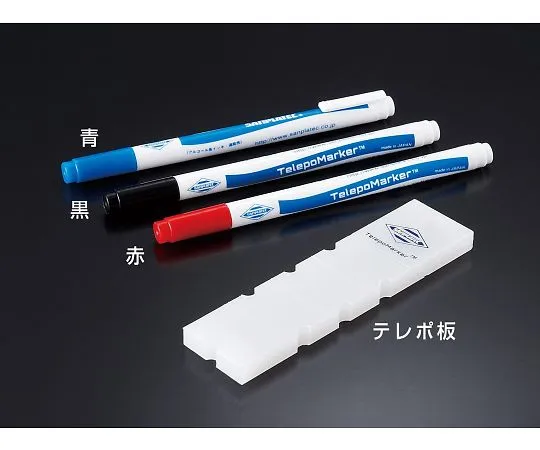 64-3679-97　［Discontinued］TelepoMarker (TM) 3-Color Set　26556