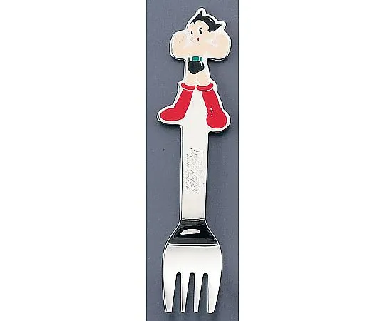 62-6723-69　［Discontinued］18-10 Astroboy Color Atom Fork