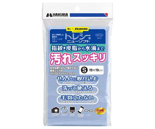 62-9769-20　［Discontinued］Tracy New Soft S (19 x 19 cm) Light Blue　KTR-B25