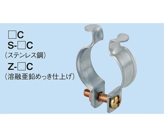 64-1092-05　PILUCK Clip (Hot-dip Zinc Finish)　Z-31C28C