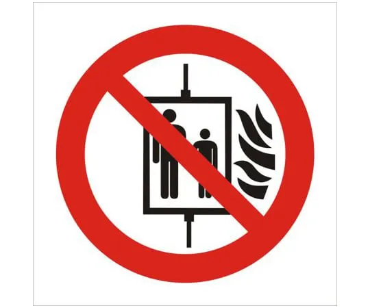 64-1599-31　Vinyl Do Not Use Lift in the Event of Fire Prohibition Label, None, None　857-8643
