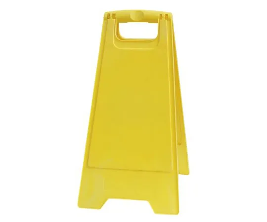 64-1796-87　RS PRO 20 x None Folding Sign, Yellow PP　898-7160